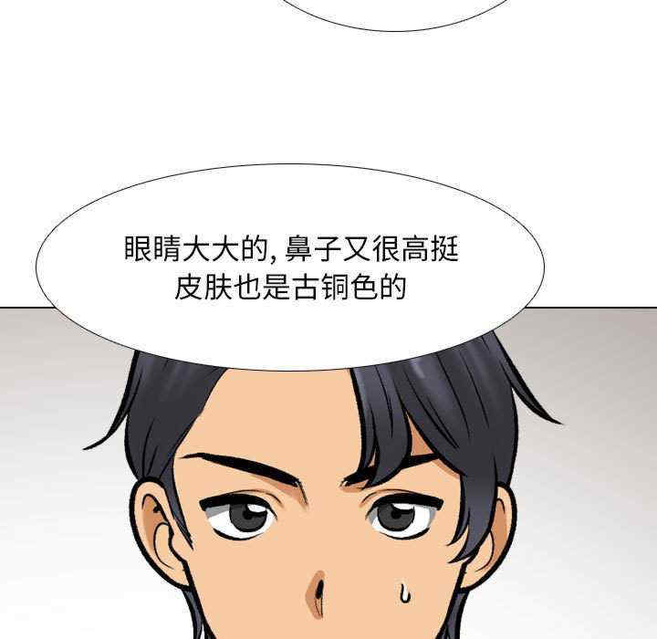 同事换换爱