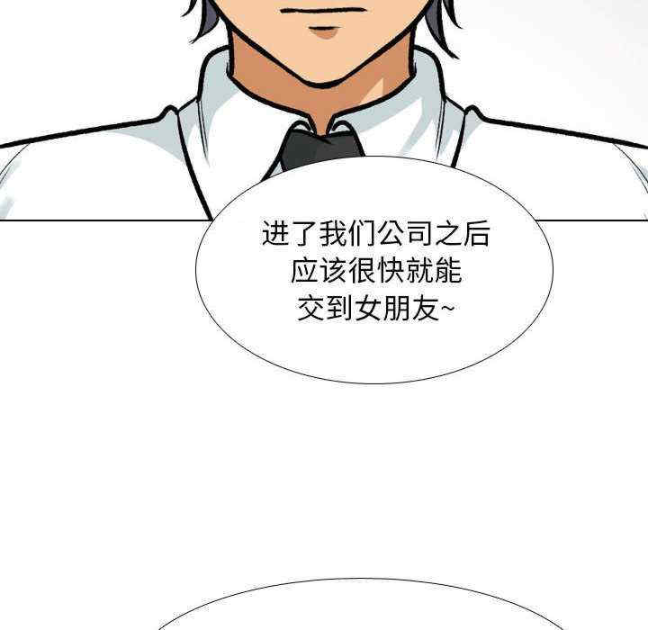 同事换换爱