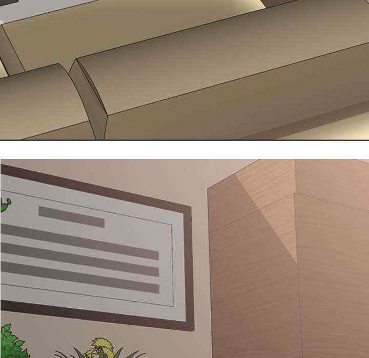 同事换换爱