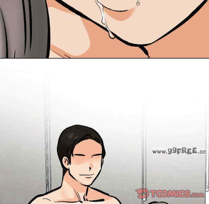 同事换换爱
