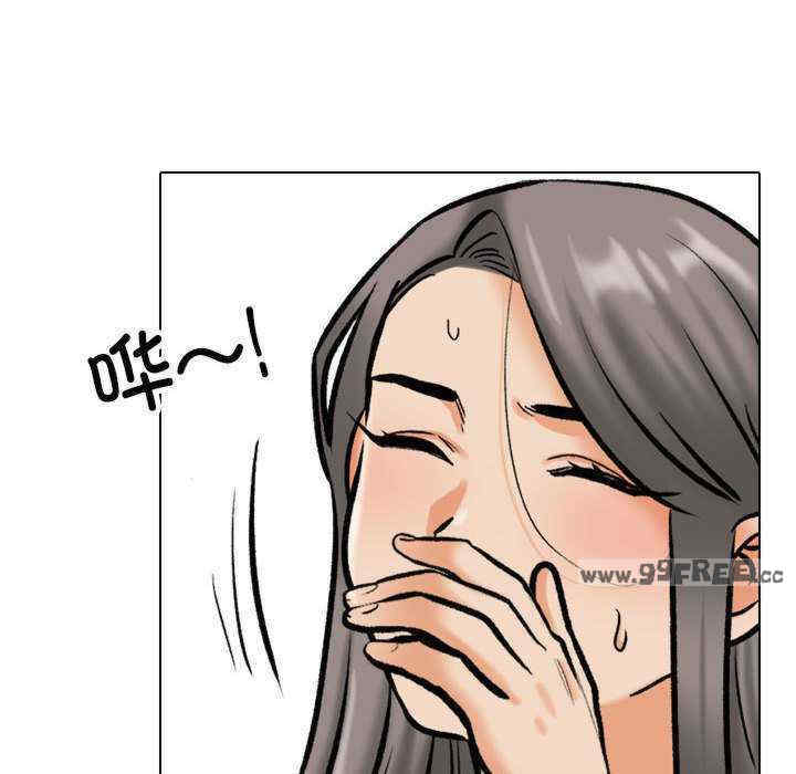 同事换换爱