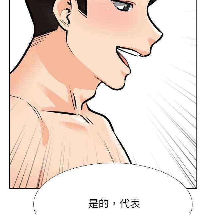 同事换换爱