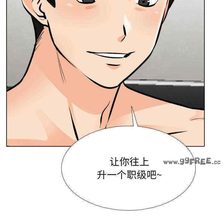 同事换换爱