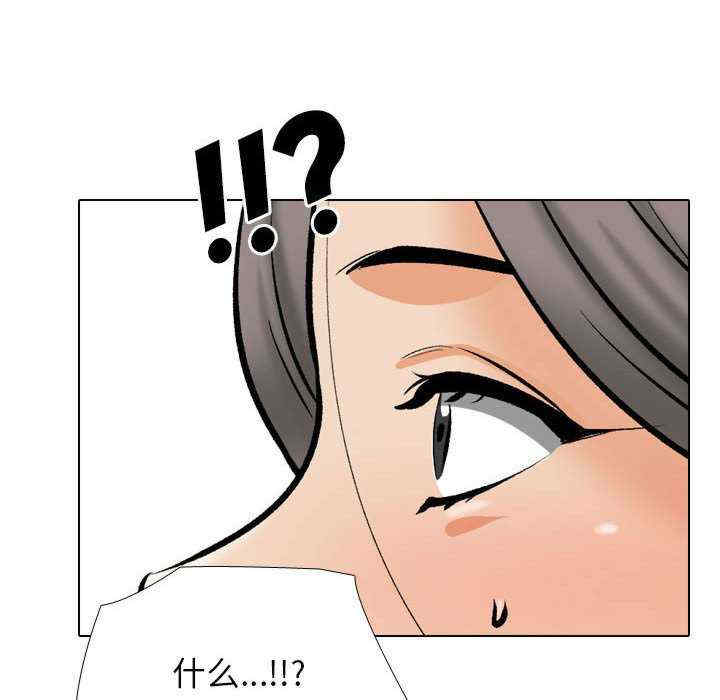 同事换换爱