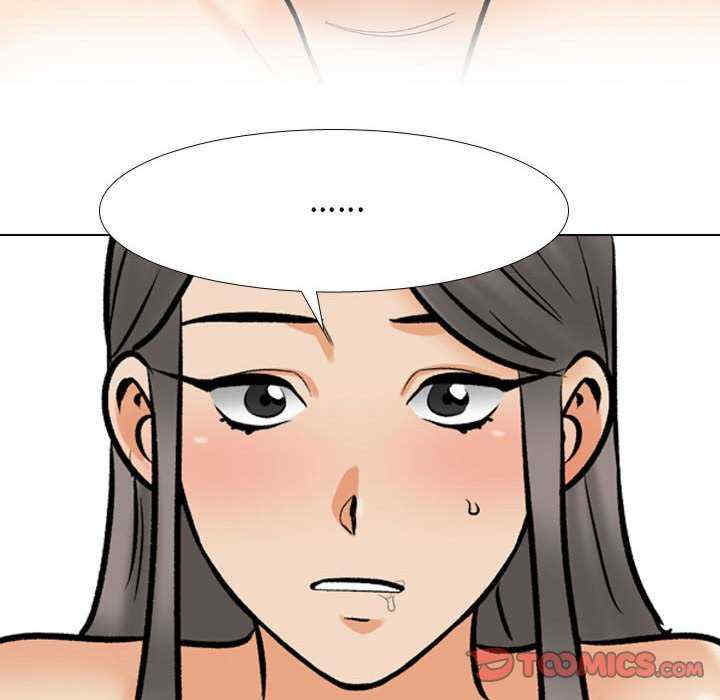 同事换换爱