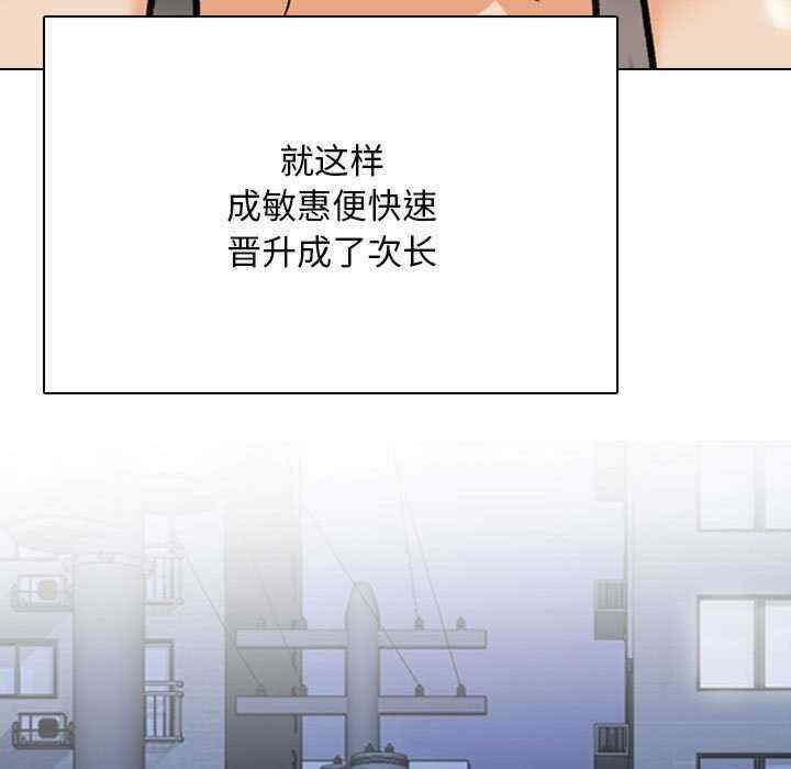 同事换换爱