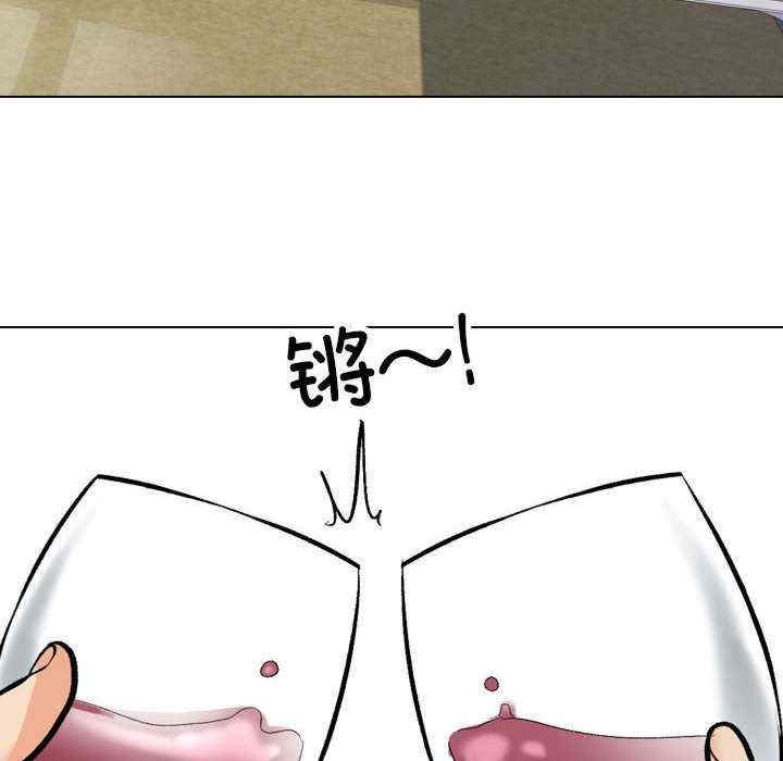 同事换换爱