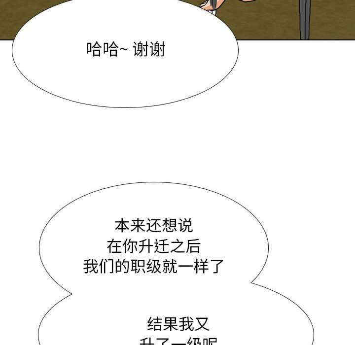 同事换换爱