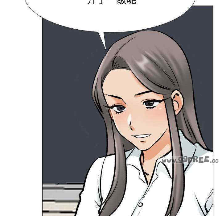 同事换换爱