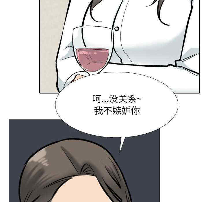 同事换换爱