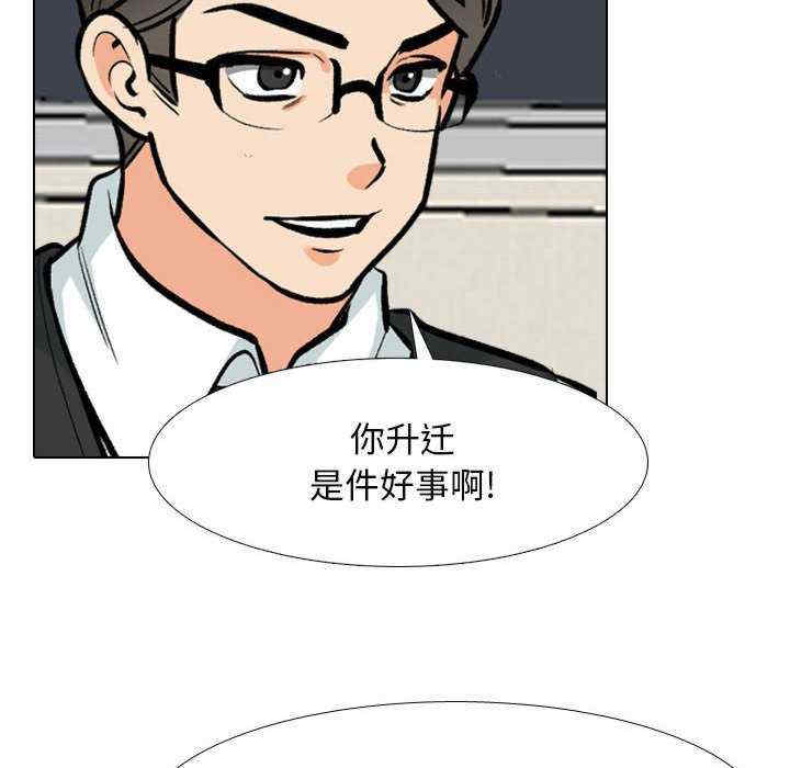 同事换换爱