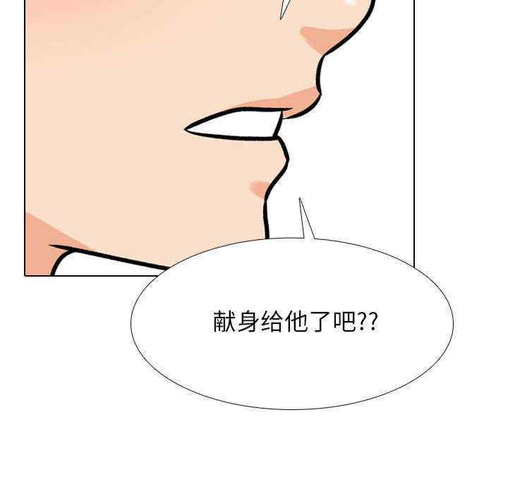 同事换换爱