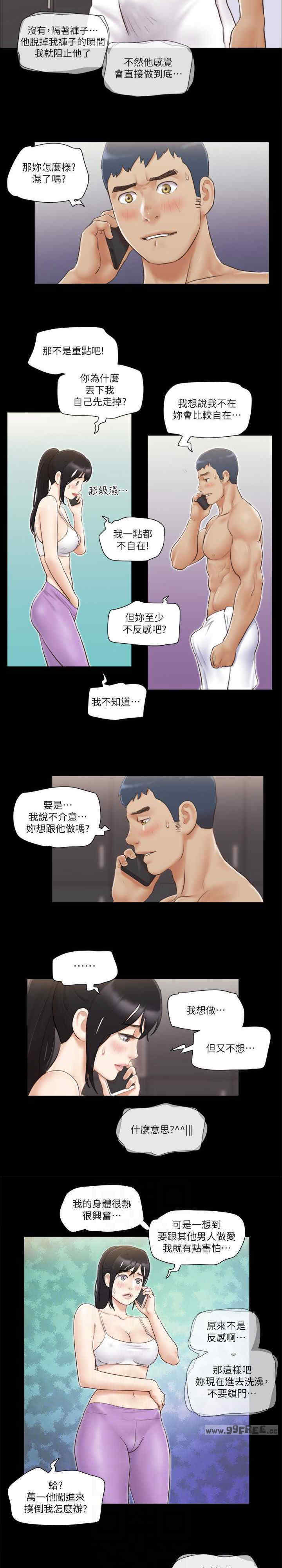 协议换爱(无码版)