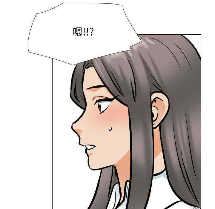 同事换换爱