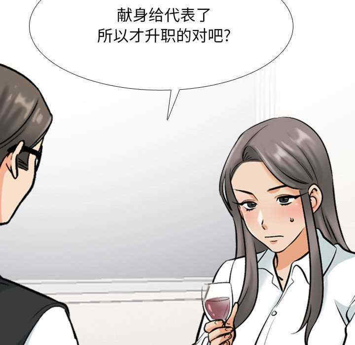 同事换换爱