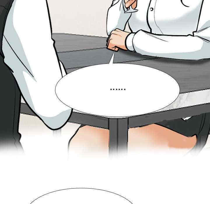 同事换换爱