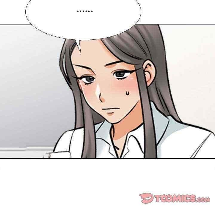 同事换换爱
