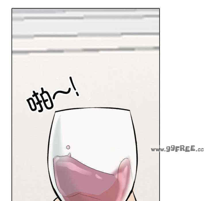 同事换换爱