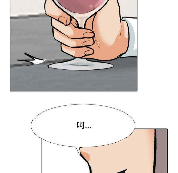同事换换爱