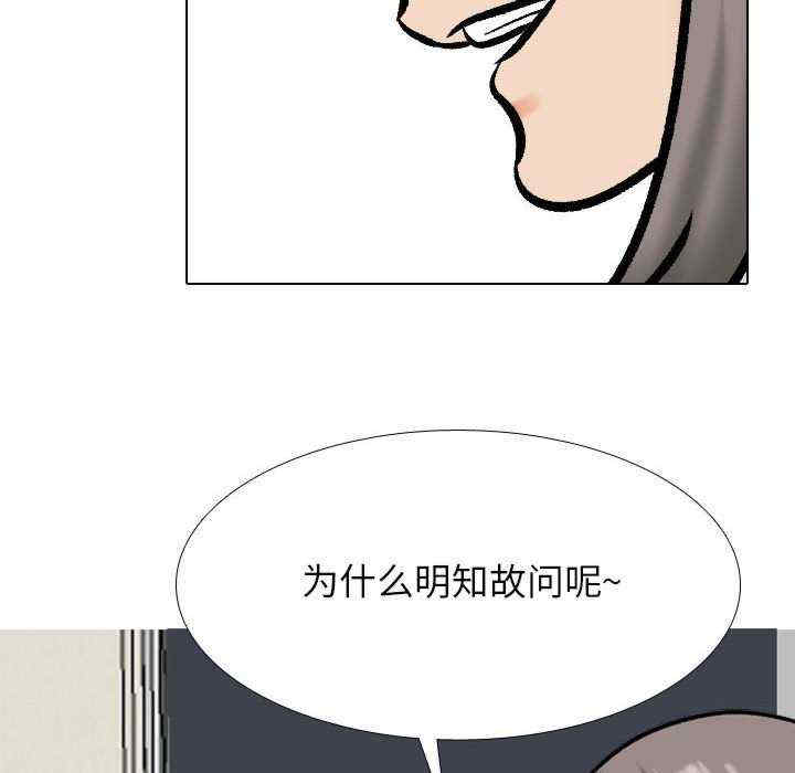 同事换换爱