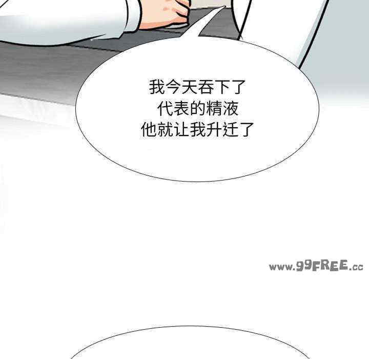 同事换换爱