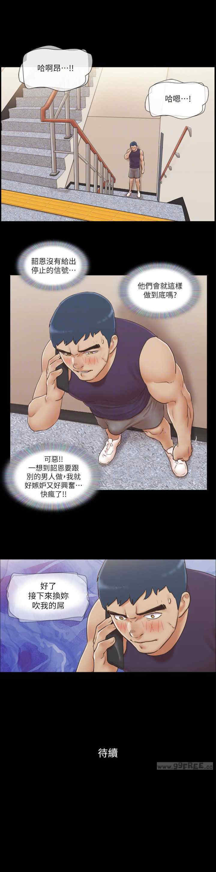 协议换爱(无码版)