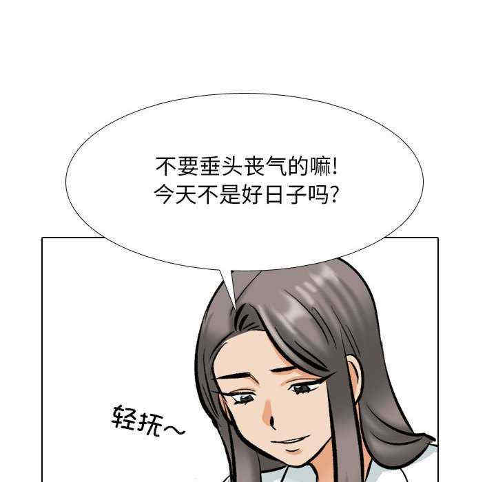 同事换换爱