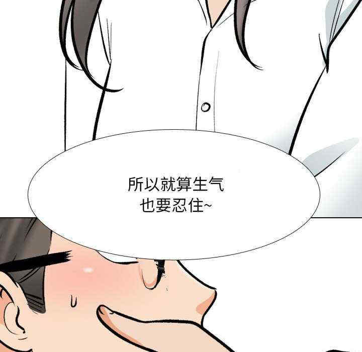 同事换换爱
