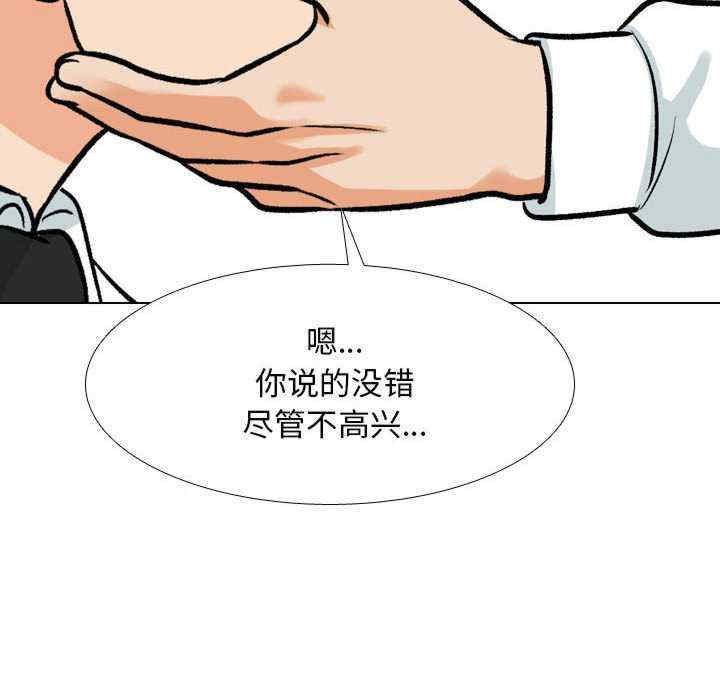 同事换换爱