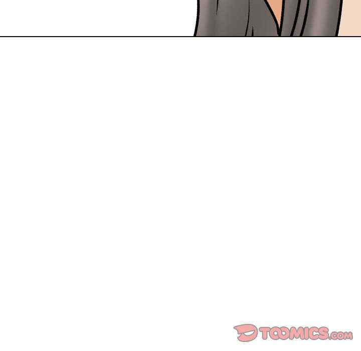 同事换换爱