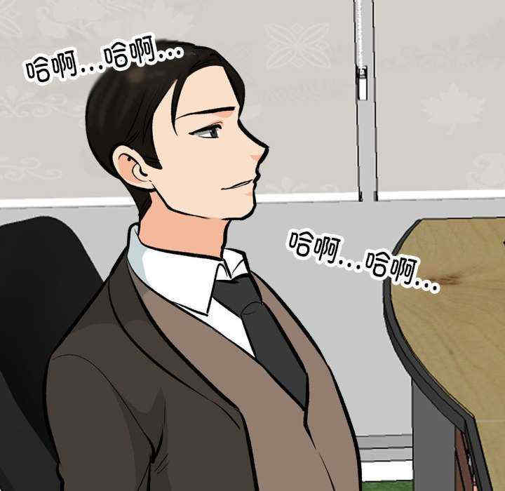 同事换换爱