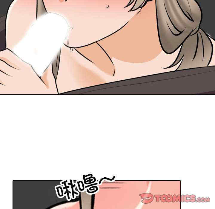 同事换换爱