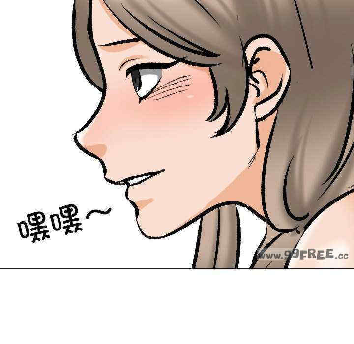 同事换换爱