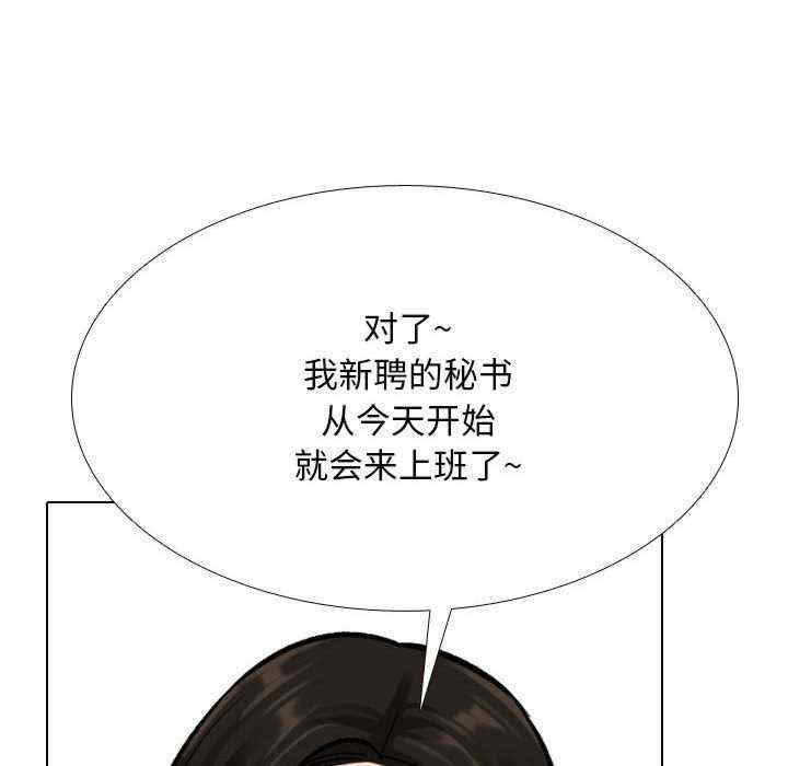 同事换换爱