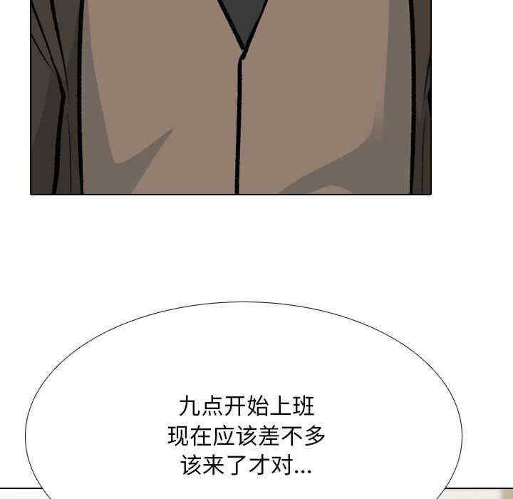 同事换换爱