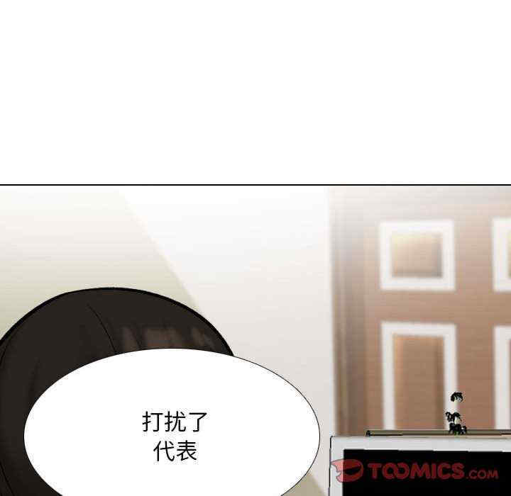 同事换换爱