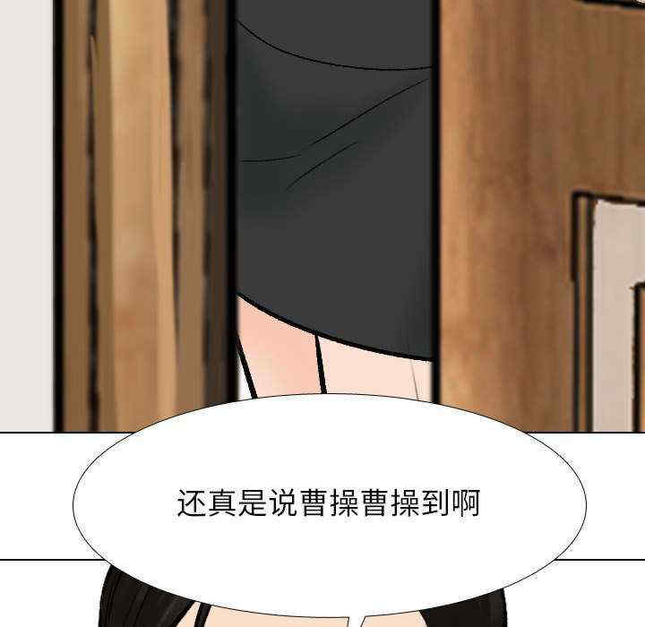 同事换换爱