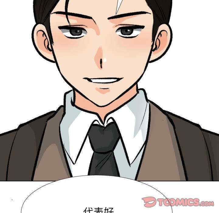 同事换换爱