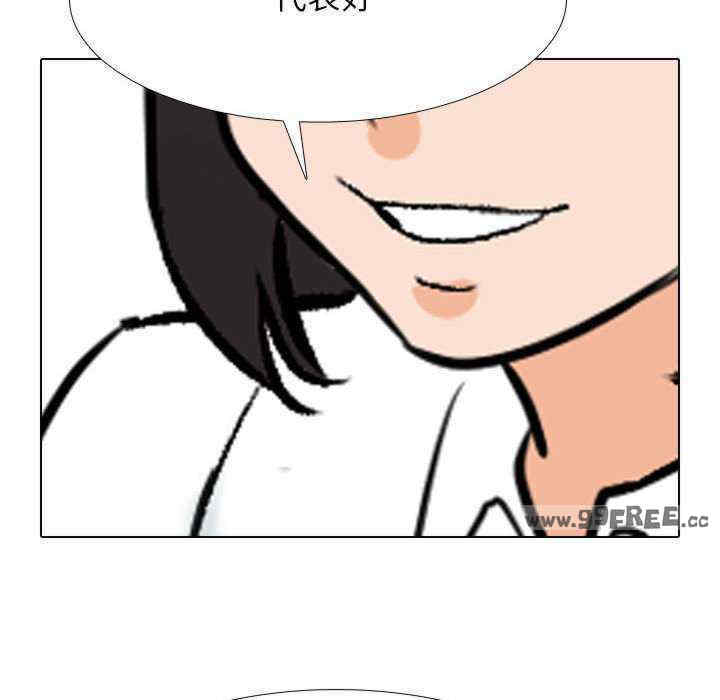 同事换换爱