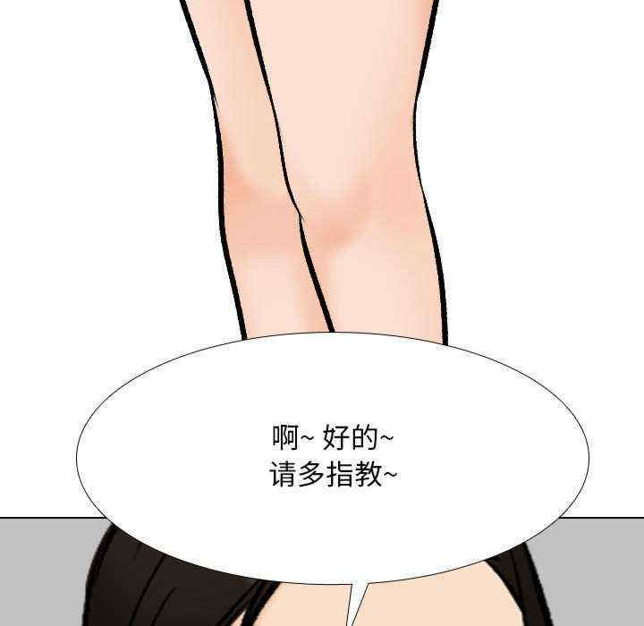 同事换换爱