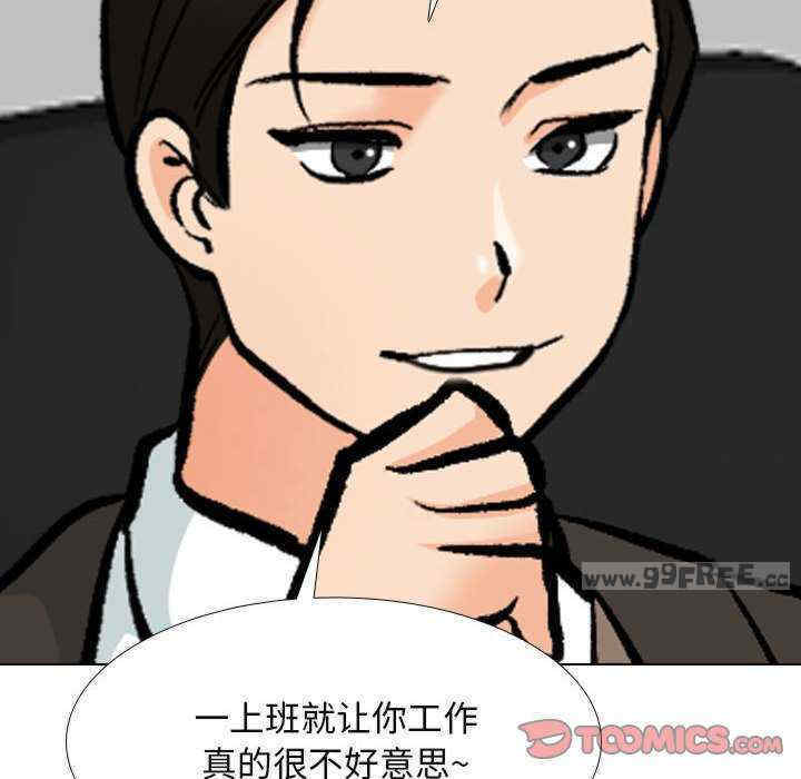 同事换换爱