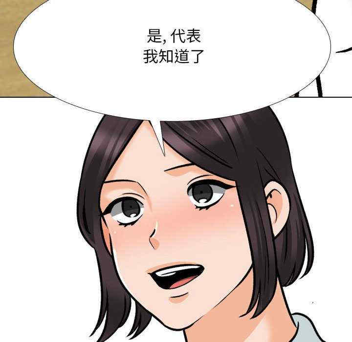 同事换换爱