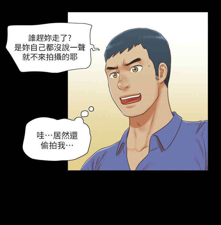协议换爱(无码版)