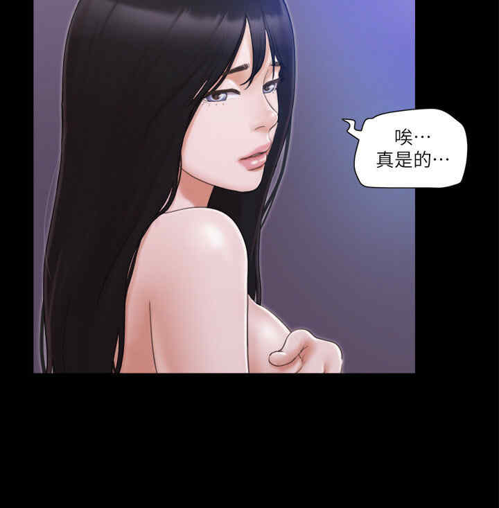协议换爱(无码版)