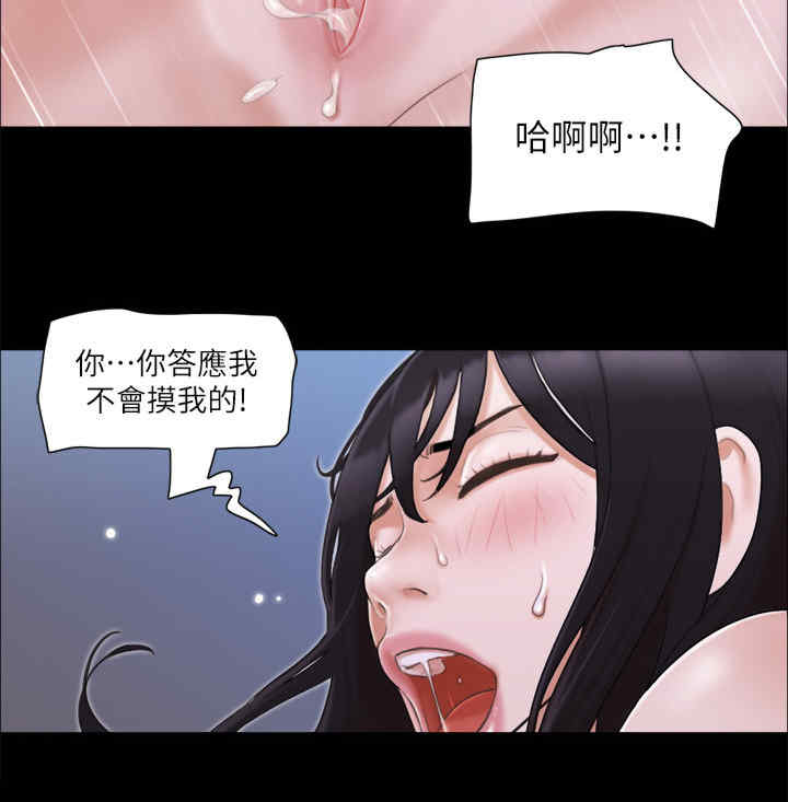 协议换爱(无码版)