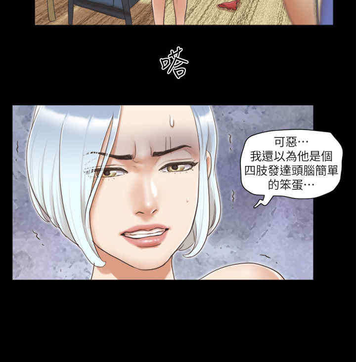 协议换爱(无码版)