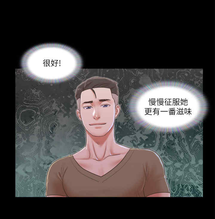 协议换爱(无码版)