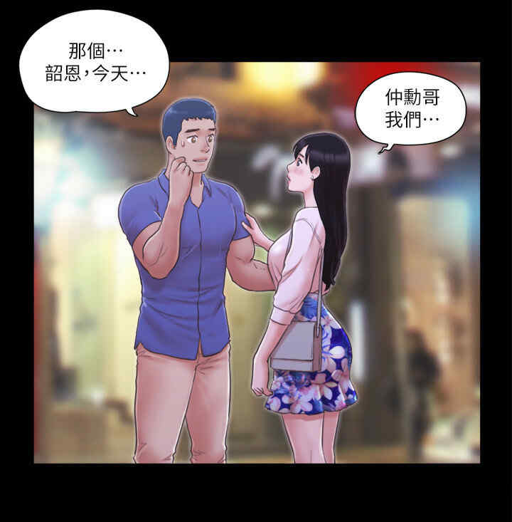 协议换爱(无码版)