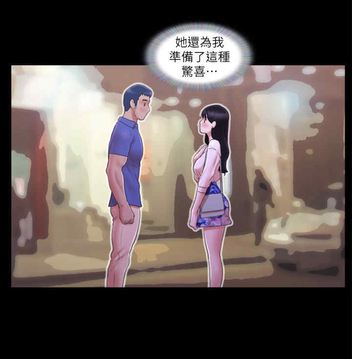 协议换爱(无码版)