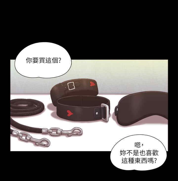 协议换爱(无码版)